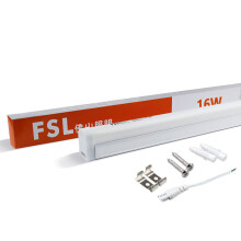 FSL佛山照明LED灯管1.2米T5无影一体化支架套装16W白光6500K