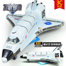 【现货速发】元旦礼物歼20飞机合金模型战斗轰炸机仿真儿童玩具大号武装10直升机礼物 哥伦比亚太空飞船