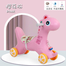 多功能小木马摇摇马 宝宝摇摇马溜溜车二合一婴儿多功能小木马三幼家用儿童骑马玩具车 樱花粉单滑行-无音乐早教机