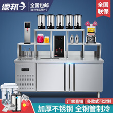 商用奶茶店设备全套操作台冷藏柜冷饮品店工作台汉堡店机器水吧台 1.8米水吧台-常温款