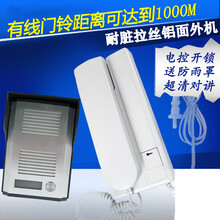 防水别墅交流插电开锁有线家用非可视对讲门铃可通话双向套装 对讲门铃一套