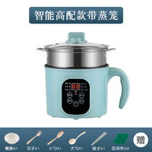 蒸蛋器煮蛋器多功能双层迷你家用预约定时早餐煎蛋煮粥神器稀饭锅 北欧蓝/定时预约款+蒸格