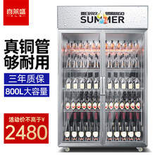喜莱盛展示柜便利店冰箱饮料柜冷藏饮料柜风冷直冷陈列柜商用冰箱双门三门立式保鲜超市冰柜啤酒冷饮柜 双门星光银(铝合金门) 直冷