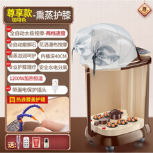 上海红心泡脚桶过小腿过膝电动按摩足浴盆全自动膝盖加热恒温洗脚 熏蒸护膝 尊享款-咖啡色