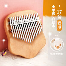 京炫（JINGXUAN)21音拇指琴卡林巴琴初学者女生17音手指钢拇姆琴卡巴林学生乐器 17音【猫爪】白蜡木+小熊白包