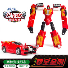 咖宝车神重装巨人 咖宝车神玩具男孩变形机器人汽车车手阿宝卡宝全套蛋神 精英版【耍宝金刚】