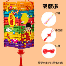 ins抖音同款新年雪糕棒灯笼手提发光元旦彩棒灯儿童春节手工diy幼儿园材料包 杏色 元宵款