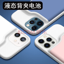 黑天虎苹果xs背夹充电宝11iphone12背夹电池12pro一体式12无线手机壳充max超薄xr 钻石蓝【6.1寸12/12pro】婴儿肌手感
