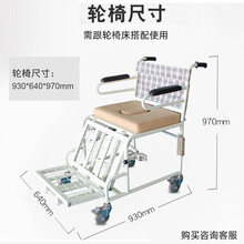 电动护理床瘫痪病人老人移位机多功能轮椅床两用病床 手动轮椅床--轮椅