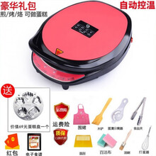 大号加深32/3CM双面煎烤悬浮加热家用电饼铛煎薄饼机烙饼档锅 jia+30cm双喜红+豪华礼包