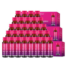 肌肤秘钥胶原蛋白肽口服液30瓶月套装 液态饮正品口服液饮 小分子胶原