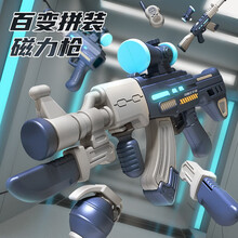 儿童玩具枪百变磁力枪声光拼装枪玩具3-8岁电动声效闪光磁性拼插拼装枪男孩模型DIY手枪生日礼物 黑灰款【枪手计划】