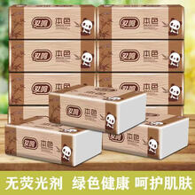 平板卫生纸草纸厕纸手纸方块刀切纸家用本色压花整箱 双鸣15包实惠装