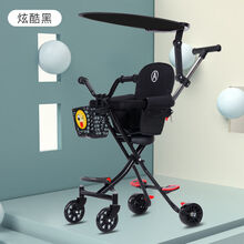 带娃溜娃遛娃神器四轮儿童三轮车婴幼儿手推车1-3-5-6岁轻便折叠星弗 黑色升级双向+前框+黑棚