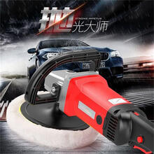 汽车美容抛光机220V车用打蜡机封釉机家用大理石瓷砖地面修复抛光WH1 黑色抛光机+羊毛轮+自粘盘