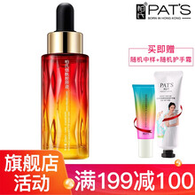 柏氏旗舰烟酰胺原液面部精华液3%浓度提亮肤色补水保湿滋润护肤品 20ml【3%浓度升级版】