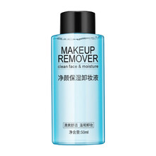 NyceMakeup高光修容盘烘焙粉饼修容鼻影细腻珠光提亮 【赠品勿拍】卸妆水