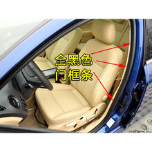 适配福特新福克斯蒙迪欧致胜福睿斯车门密封条门框胶条后备箱压条 单根门框条【致胜】黑（加厚型） 整车