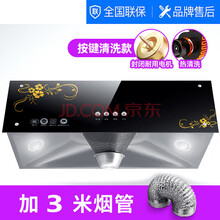 OPPNIGEN大吸力抽油烟机中式小型排老式吸油烟机厨房抽烟机家用油畑姻 按键自动清洗大吸力铜线配3米烟管 自行安装