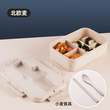 舒弗 饭盒学生 保温饭盒小麦秸秆三格简约便当盒学生手提式微波炉保鲜上班族餐盒 北欧米(三格1200ml) A款【送小麦餐具】