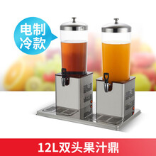 6升不锈钢果汁鼎制冷 电加热饮料机自助餐商用透明单双头冷饮机YONNAILI定制 双头方型制冷款【插电款】