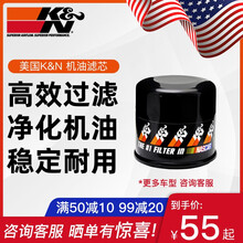 美国KN高品质机油滤清器过滤器机油滤芯机滤机油格PS/HP高性能长效系列过滤杂质降低油耗 PS高效 吉普（进口）大切诺基 5.7L,6.4L