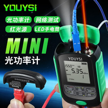 YOUYSI 光功率红光笔一体机4合1多功能光功率计红光笔网线测试仪光通断检测仪LED照明 30公里常规款 YYS-OP60NT-V30