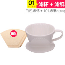 扇形滤杯 扇形滤杯 手冲咖啡过滤杯三孔陶瓷过滤器滤杯 手冲咖啡套装 101滤杯_白色+101滤纸(100张)