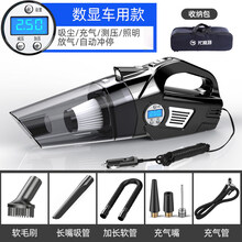 车载吸尘器专用无线充电充气打气泵大功率小型强力家车两用一体机汽车上的 加强数显款【吸尘充气测压照明】十年包换+收纳