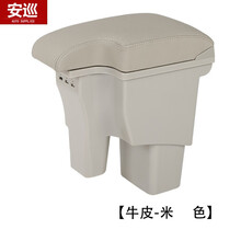 安巡 2017款现代瑞纳扶手箱16年瑞奕中央一体手扶垫收纳盒改装配件 牛皮-双层加厚-充电（温馨米色） 2010款瑞纳