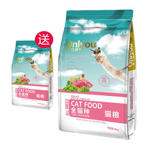 欧力优猫粮双蛋白运动粮全价猫粮成猫幼猫通用型 欧力优全价猫粮10kg