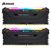 美商海盗船（USCORSAIR）64GB(32G×2)套装 DDR4 3600 台式机内存条 复仇者RGB PRO灯条 电竞玩家款