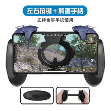 欧格曼 吃鸡神器机械按键辅助游戏手柄和平精英手游快捷装备苹果安卓通用 蓝鲨枪王按键【一对】+握把