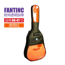 吉他包41寸39寸38寸36寸民谣古典加厚防水双肩背吉他琴包 时尚款41英寸(透明红)+送音乐小人