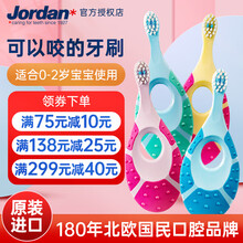 Jordan婴幼儿童训练乳牙牙刷 挪威进口 宝宝软毛牙刷0-2岁 1段 蓝色+绿色-两支装