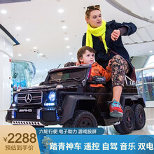 大可奔驰大G六轮儿童电动车成人可坐超大号双人越野汽车四驱遥控玩具童车 黑色旗舰版+游戏功能+两个12V电瓶+软胶轮