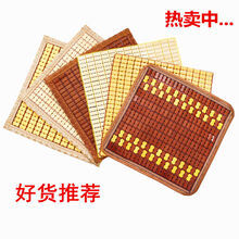 夏季麻将凉席坐垫办公室电脑椅垫夏天餐椅凳子竹子垫汽车座垫透气 碳化牛筋 35*35