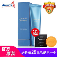 安利 雅姿化妆品护肤品 雅姿水润保湿洁面乳125g （洗面奶女 深层清洁补水 收缩毛孔 温和配方）