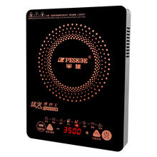 半球大功率电磁炉3500W家用防水静音节能爆炒多功能火锅全套SH 3500W不锈钢套餐一