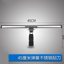溪沫 美国进口ettore铜质玻璃刮刀家用刮水器擦窗户清洗保洁工具 45cm弹簧式不锈钢刮刀