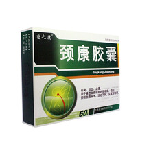 密之康 颈康胶囊 0.3g*60粒/盒 RX 补肾 活血 止痛 1盒装