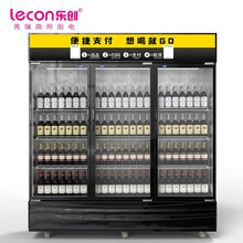乐创(lecon)三门展示柜冷藏保鲜柜啤酒柜超市便利店直冷 LC-ZSG02