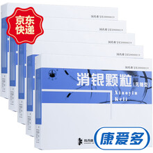 万花山 消银颗粒 3.5g*12袋 5盒装