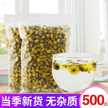 【优选品质】菊花茶胎菊王头采500g散装桐乡正宗杭白菊野生花茶花茶贡菊花涵鹭花茶 125克 杭白菊胎菊  清香甘甜