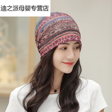 月子帽子产后春秋夏季薄款产妇帽睡觉帽冰丝坐月子孕妇帽头巾发带 名族风绣红蓝【透气薄纱】 送同价款【头围54-58CM】花色备注留言,无备注