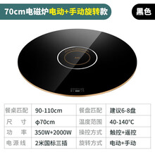 饭菜保温板热菜板家用暖菜板热菜神器加热暖菜盘保温桌面 黑色电磁炉火锅款圆形70CM(智能触控+电动可手动