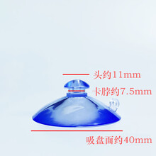 婴儿童游戏围栏吸盘宝宝护栏洗澡浴盆吸盘澳乐强力蘑菇头固定配件 12个装(头11面40)