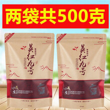新茶英德红茶 英红九号红茶浓香型 英九广东特产袋装蜜香散装茶叶 两袋【共500克】【促销价】