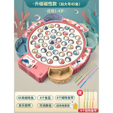 小孩电动钓鱼玩具磁性鱼儿童1到3一至二2两4三岁半宝宝力早教 粉【磁性充电款1-4岁】45鱼4竿+音乐(可调静音