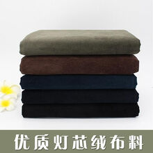 灯芯绒布料加厚条绒布料外套裤子服装面料手工diy抱枕沙发布 灰色